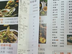 -曹丞相·地锅鸡·地锅鱼(武林店)