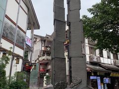 -磁器口古镇