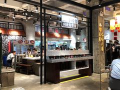 -贰回巷火锅馆(钟楼店)