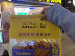 -泰康食品(南京东路店)