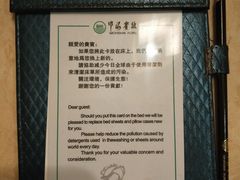 -西昌邛海宾馆