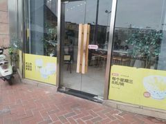 -夏羽记甜品(小榄大信店)