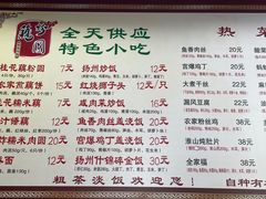 -粗茶淡饭(东关街店)