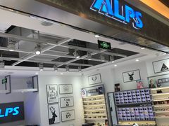 -ALPS阿尔卑斯眼镜(我格广场店)