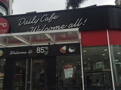 门面-85度C(深圳佳宁娜店)