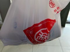 -北京稻香村(花市店)