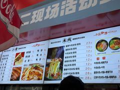 -一品飘香米线(一中总店)