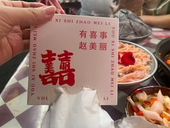 -赵美丽·重庆社区火锅·直营店(火车东站·中豪国际店)