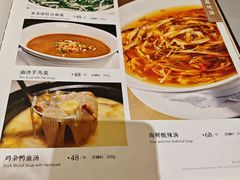-沈大成(南京东路店)