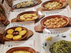 -萨莉亚意式餐厅(中北永旺店)
