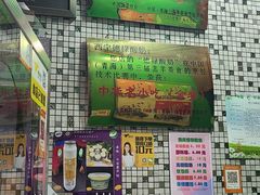 -德禄酸奶(莫家街店)