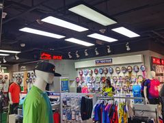 -北京利生体育商厦