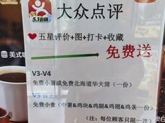 -汉堡王(丁兰广场店)