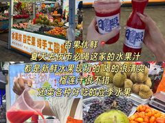 -大学城夜市