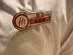 -海底捞火锅(徐州火车站店)