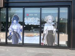 -必胜客(欢乐颂店)