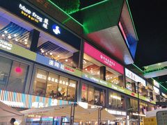 -皇庭广场(福华三路店)