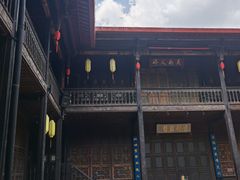 -马家大院