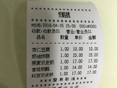 -奶酪魏(牛街总店)
