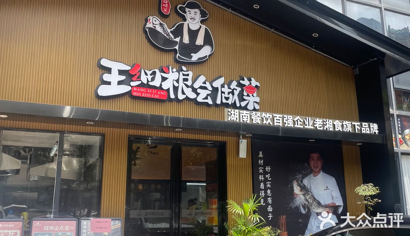 两个人吃足够了 鱼肉+蛙肉 鱼肉很嫩 牛蛙是炸过再煮的