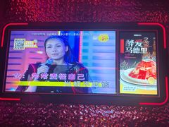 -星聚会KTV(龙湖上海奉贤天街店)