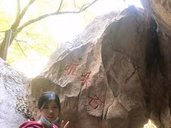 -皇藏峪国家森林公园