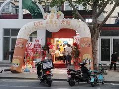 -华莱士·全鸡汉堡(北戴河店)
