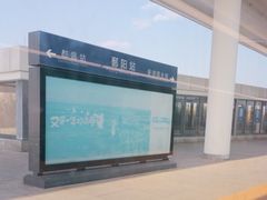 -鄱阳北站