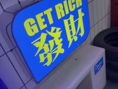 -关你鬼室大型密室逃脱(佛山创意园店)