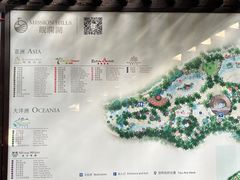 -海口观澜湖火山温泉谷