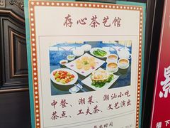 -日日鲜自助餐厅(小公园店)