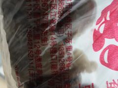 乌豆-洪湖里王姐大乌豆