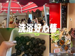 -悠然湯·汗蒸汤泉会馆