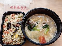 -老头爱马仕酸豇豆炒饭(丰富路店)