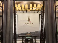 -品粹徽园·家常安徽菜