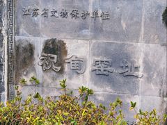 -祝甸砖窑文化馆