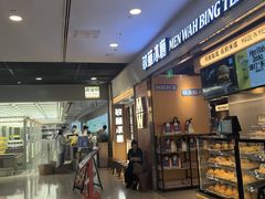 -上海来福士广场