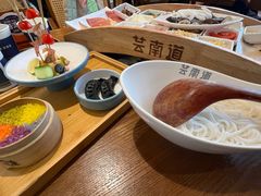 -芸南道·过桥米线(昆明老街旗舰店)