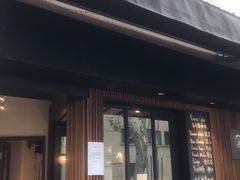 门面-RUMORS COFFEE ROASTERY鲁马滋咖啡(湖南路店)