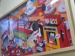 -華歡冰室-WahFoon(吉大店)