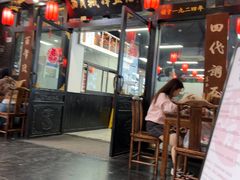 -西月城谭豆花(春熙路店)