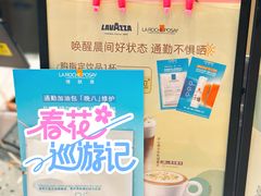 -LAVAZZA拉瓦萨咖啡(星荟中心店)