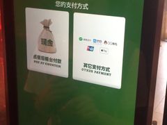 -麦当劳(新王府井店)