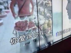 -皓声音KTV(新景店)