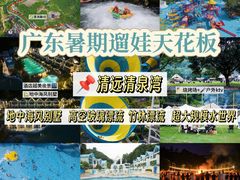 -清泉湾生态旅游度假区