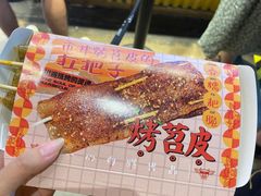 -乐乐姐超级土豆(中关村5号店)