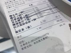 -老人和饭店(淮海中路店)