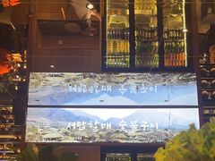 -西塔老太太泥炉烤肉(武汉摩尔城店)
