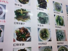 -苏州藏书羊肉(沁扬市场店)