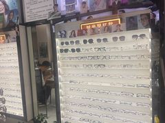 -创视镜匠眼镜管家(太升南路店)